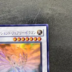 NM Ancient Fairy Dragon ANPR-JP040 Ghost Rare YuGiOh 2590 - Image 3