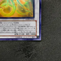 NM Ancient Fairy Dragon ANPR-JP040 Ghost Rare YuGiOh 2590 - Image 5