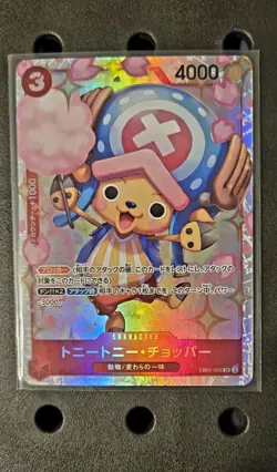 Tony.Chopper EB01-006 One Piece Japanese Extra Booster Memorial Collection - Image 1