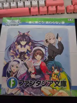 Fujimi Fantasia Bunko Vol.2 JP Booster Box x1 Weiss Schwarz - Image 1