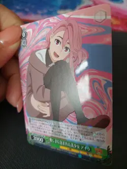 Bushiroad Weiß Schwarz, DDD/S118-021 RR, Aira Shiratori ,Dandadan, Sammelkarten - Image 2
