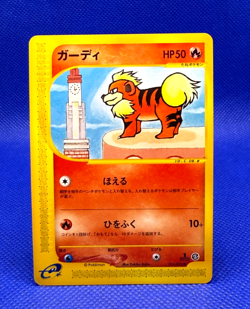 Pokemon Card 2002 e Series e2 Growlithe 014/092 non Holo 1st Ed. VG Japanese - Image 1
