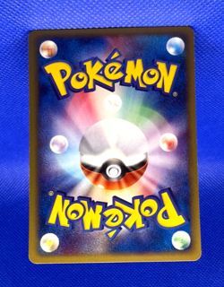 Pokemon Card 2002 e Series e2 Growlithe 014/092 non Holo 1st Ed. VG Japanese - Image 3