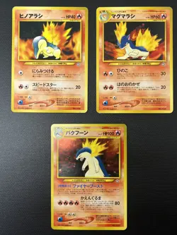 Typhlosion No. 157 Neo Genesis Holo Rare and Evolutions Japanese Pokemon Card NM - Image 1