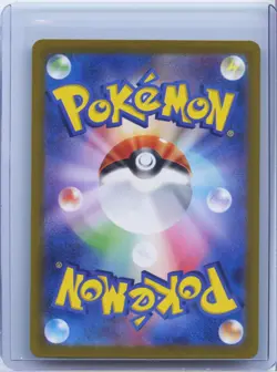 2025 Pokemon TCG Japanese N's Reshiram 109/100 | Battle Partners Card sv9 NM - Image 2