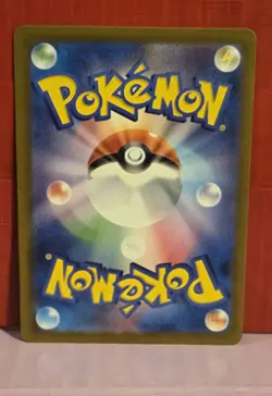 Gouging Fire ex SR SV5K 085/071 Wild Force Pokemon Card Japanese Full Art NM - Image 2