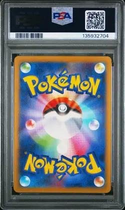 2023 DETECTIVE PIKACHU 098/SV-P RETURNS PRE-ORDER POKEMON JAPANESE PSA 10 - Image 2