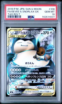 2018 POKEMON JPN SUN & MOON TAG BOLT #106 FULL ART/EEVEE & SNORLAX GX PSA 10 - Image 1