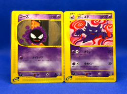 Pokemon Card 2002 e1 Base Set Gastly 019/128 Haunter 041/128 1st Ed. VG Japanese - Image 1