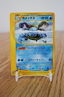 2001 Pokemon Japanese Blastoise 076/128 E-Series Expedition 1st Ed. Rare - EXC - Image 1