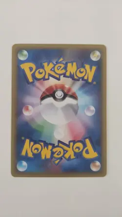 2001 Pokemon Japanese Blastoise 076/128 E-Series Expedition 1st Ed. Rare - EXC - Image 4