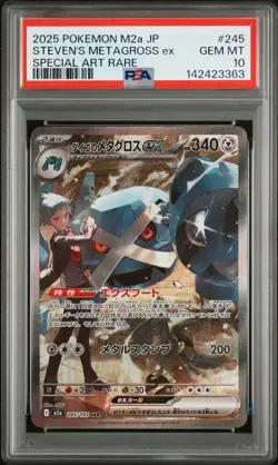 2025 POKEMON JPN M2A-MEGA DREAM EX SPECIAL ART RARE STEVEN'S METAGROSS EX PSA 10 - Image 1