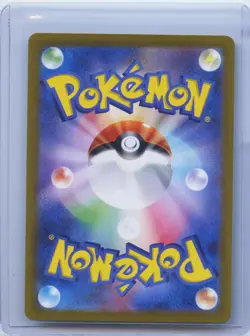 2025 Noibat 111/100 sv9 Japanese Battle Partners Full Art Rare Holo Pokemon Card - Image 2