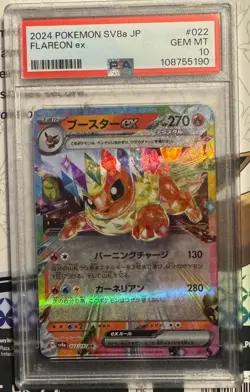2024 POKEMON SV8a JP FLAREON ex PSA 10 AMAZING CONDITION - Image 1