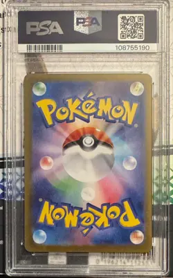 2024 POKEMON SV8a JP FLAREON ex PSA 10 AMAZING CONDITION - Image 2