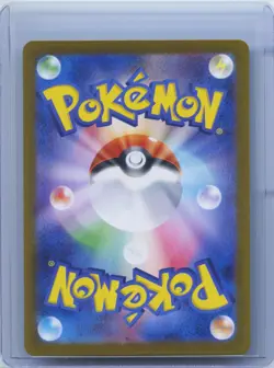 2025 Pokemon Ionos Kilowattrel AR 104/100 SV9 Battle Partners Japanese NM - Image 2