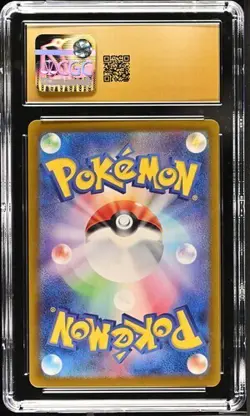 CGC Pristine 10 Dachsbun ex 046/102 Pokemon Japanese Stellar Miracle sv7 - Image 4