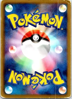 MEW EX 051/050 JAPANESE DRAGON BLAST BW5 HP - Image 2