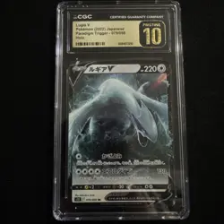 ✨ Pokemon Lugia V 079/098 Paradigm Trigger Holo Japanese ⚡ CGC Pristine 10 - Image 1