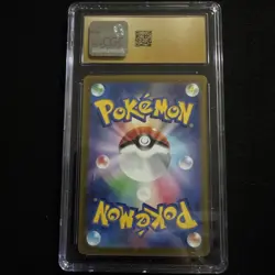 ✨ Pokemon Lugia V 079/098 Paradigm Trigger Holo Japanese ⚡ CGC Pristine 10 - Image 2