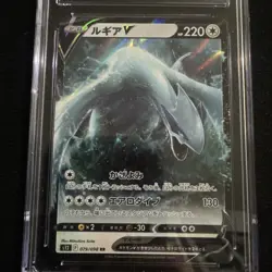 ✨ Pokemon Lugia V 079/098 Paradigm Trigger Holo Japanese ⚡ CGC Pristine 10 - Image 3