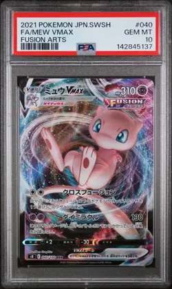 2021 POKEMON JPN SWORD & SHIELD FUSION ARTS #040 FULL ART/MEW VMAX PSA 10 - Image 1