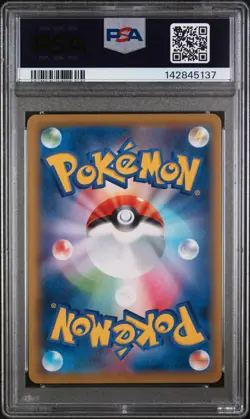 2021 POKEMON JPN SWORD & SHIELD FUSION ARTS #040 FULL ART/MEW VMAX PSA 10 - Image 2