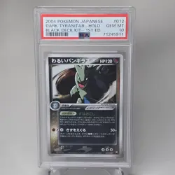 PSA 10 Dark Tyranitar HOLO 012/020 1st Edition Black Deck Kit 2004 JP Pokemon - Image 1