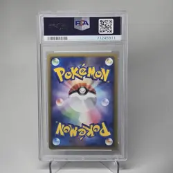 PSA 10 Dark Tyranitar HOLO 012/020 1st Edition Black Deck Kit 2004 JP Pokemon - Image 4
