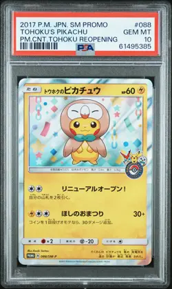 PSA 10 - Tohoku's Pikachu 088/SM-P Tohoku Reopening Japanese Promo - Pokemon - Image 1