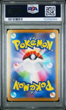 2025 POKEMON JPN SV9A-HEAT WAVE ARENA SPECIAL ART RARE ETHAN'S HO-OH EX PSA 10 - Image 2