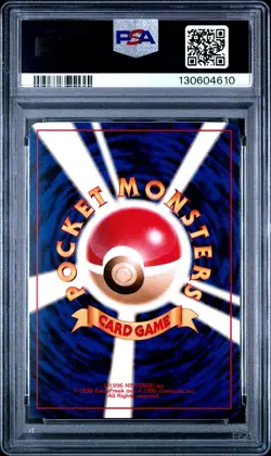 1998 POKEMON JPN RED/GREEN GIFT SET #84 DODUO PSA 9 - Image 2