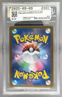 2836 Blastoise ex 2023 Japanese Pokemon Scarlet Violet 151 #200 SIR BGS 9.5 - Image 2