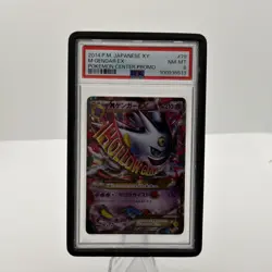 2014 POKEMON JAPANESE XY PROMO POKEMON CENTER #79 M GENGAR EX PSA 8 - Image 2