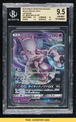 Mewtwo GX Japanese Pokemon Sun & Moon Great Detective Pikachu (smP2) BGS 9.5 - Image 1