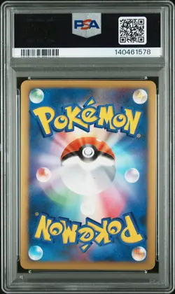2009 POKEMON JPN ADVENT OF ARCEUS 1ST ED #077 ARCEUS LV.X-HOLO PSA 10 - Image 2