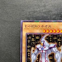 NM Elemental HERO Neos CCC1-JP002 Normal Parallel Rare YuGiOh 980 - Image 2