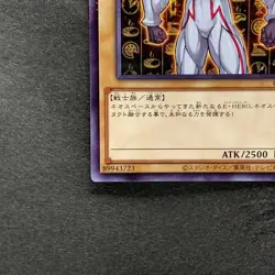 NM Elemental HERO Neos CCC1-JP002 Normal Parallel Rare YuGiOh 980 - Image 4