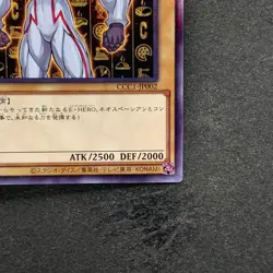 NM Elemental HERO Neos CCC1-JP002 Normal Parallel Rare YuGiOh 980 - Image 5