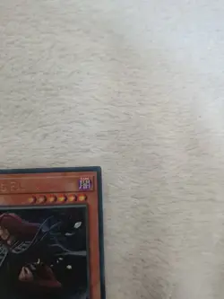 1st ed Vanity's Fiend ultra rare DUDE-EN034 Yugioh - Image 3