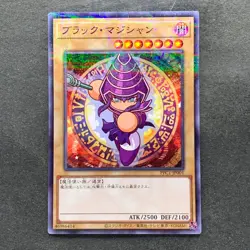 NM Dark Magician PPC1-JP001 Parallel Rare Power Pros Promo YuGiOh 480 - Image 1
