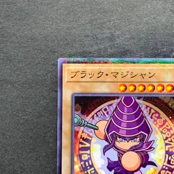 NM Dark Magician PPC1-JP001 Parallel Rare Power Pros Promo YuGiOh 480 - Image 2