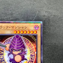 NM Dark Magician PPC1-JP001 Parallel Rare Power Pros Promo YuGiOh 480 - Image 3