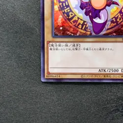 NM Dark Magician PPC1-JP001 Parallel Rare Power Pros Promo YuGiOh 480 - Image 4