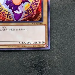 NM Dark Magician PPC1-JP001 Parallel Rare Power Pros Promo YuGiOh 480 - Image 5