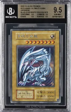 2022 YU-GI-OH PROMOS 25TH ANNIV. ULTIMATE KAJBA BLUE - EYES WHITE DRAGON BGS 9.5 - Image 1