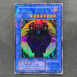 NM Magician Black Chaos P3-07 Super Parallel Rare YuGiOh 860 - Image 1