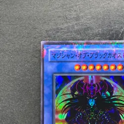 NM Magician Black Chaos P3-07 Super Parallel Rare YuGiOh 860 - Image 2