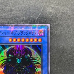 NM Magician Black Chaos P3-07 Super Parallel Rare YuGiOh 860 - Image 3