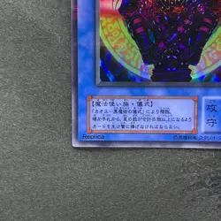 NM Magician Black Chaos P3-07 Super Parallel Rare YuGiOh 860 - Image 4